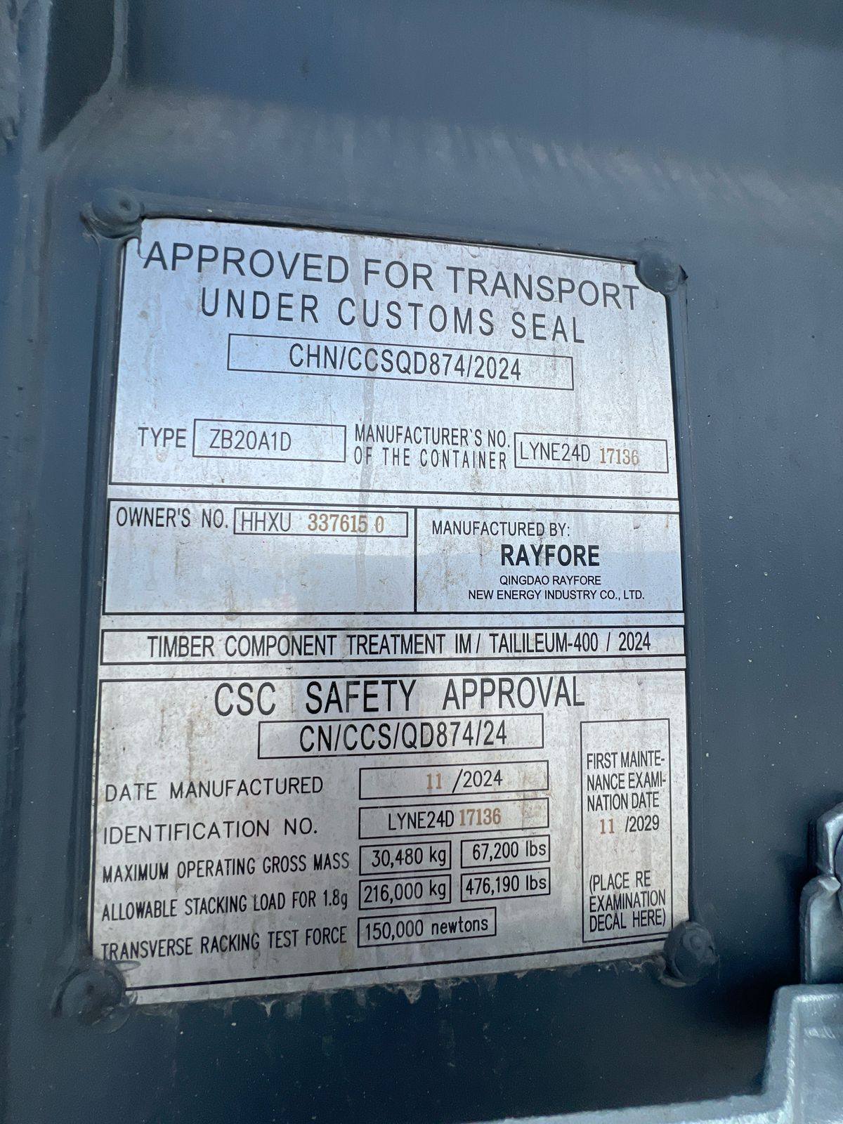 Морской контейнер HHXU3376150